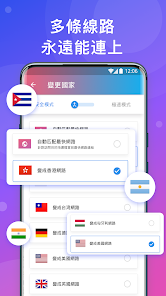 快连加速器安卓版最新版本更新内容android下载效果预览图