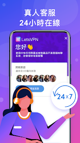 快连加速器安卓版最新版本更新内容android下载效果预览图
